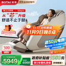 荣泰（RONGTAI）按摩椅家用全身按摩太空舱2025十大品牌老人用按摩沙发送父母生日礼物 S56pro 杏仁灰