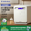小白熊SnowBear消毒柜婴儿 奶瓶消毒带烘干一体机紫外线34颗灯珠负离子25L-2030