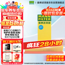 曼牌（MANNFILTER）空气滤清器空气滤芯C35154/C35032迈腾CC帕萨特途观高尔夫速腾Q3