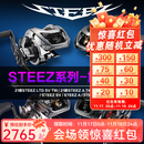 达亿瓦（DAIWA）25款steez ct sv史帝兹AIR四弟子水滴轮steez a/hlc/ltd路亚渔轮 24款STEEZ SV TW  7.8速比 左手型