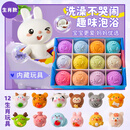 奈宝莉婴儿泡澡球带玩具泡泡浴超多泡泡浴缸儿童宝宝沐浴精油浴盐球