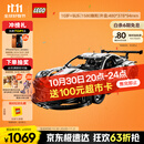 乐高（LEGO）积木拼装机械组系列42096 保时捷911男孩玩具生日礼物