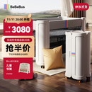 bebebus婴儿床拼接大床筑梦家新生儿床多功能便携移动折叠宝宝床pro