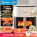 美的（Midea）空气炸锅免翻面 5.3LAI智能烹饪蒸汽嫩炸 空气炸锅蒸烤一体 可视大视窗  家用大容量 MF-KZC5388