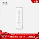 周大生投资银条实心足银条摆件999银块收藏生日送礼物【不支持退换货】 1000g-【不支持退换货】