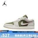 耐克（NIKE）【滔搏运动】2025年男子AIR JORDAN 1 LOW SE运动鞋 HV4089-201 41