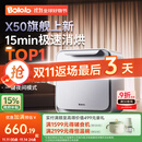 波咯咯（bololo）奶瓶消毒器消毒烘干一体机紫外线消毒柜婴儿LE无汞灯珠宝宝消毒器 全能X50-33颗黄金灯珠 25L 15min极速消烘+智控APP