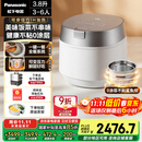 松下（Panasonic）【国家补贴】旗舰款饭光光Ultra电饭煲0涂层家用无涂层电饭锅4-5人压力不锈钢IH加热3.8升HXES151