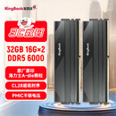 金百达（KINGBANK）32GB(16GBX2)套装 DDR5 6000 台式机内存条海力士A-die颗粒 星刃黑 C28 Deepseek硬件