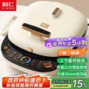 利仁（Liven）电饼铛0氟超耐磨家庭用36mm超深上下盘可拆洗电饼档烙饼锅双面加热三明治早餐机LR-D3027S(升级版)