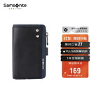 新秀丽（Samsonite）男士多功能钥匙包牛皮零钱包汽车钥匙扣男士生日礼物TK7