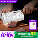 张小泉檀锋系列高碳钢 锋利菜刀 斩切刀厨房用刀厨师刀家用刀D100801