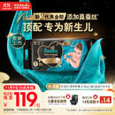 帮宝适新生儿顶配黑金帮婴儿纸尿裤尿不湿尿片尿布添加真蚕丝S46
