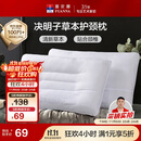 富安娜京爆 枕头芯颈椎枕芯决明子成人枕头两只深度睡眠枕一对装74*48cm