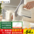 小熊（Bear）打蛋器 家用电动打蛋机带底座 迷你奶油打发器烘焙手持304不锈钢自动搅蛋器搅拌器打泡器DDQ-J02L1