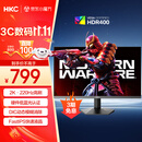 HKC 27英寸2K 220Hz高刷FastIPS快速液晶HDR400电竞1ms硬件低蓝光PS5三角洲游戏电脑显示器G27H2Max
