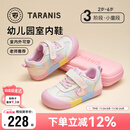 泰兰尼斯童鞋幼儿园室内鞋秋季男女童防滑软底室外儿童板鞋 白/粉27