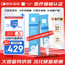 芭克官方kelocote美国疤克巴克祛疤膏祛疤硅凝胶30g大容量疤痕修复