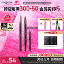 卡姿兰（Carslan）三角眉笔防水防汗不掉色不晕染含替换芯04烟灰棕0.26g*2 生日礼物