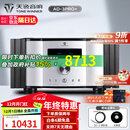 天逸（Winner）AD-3PRO+高保真发烧HIFI2.0声道大功率投影机音响甲类合并式功放机 AD-3PRO+