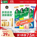 好来(原黑人)超白小苏打薄荷茶倍健牙膏清新口气 美白护龈4支715g