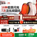 极萌丁禹兮同款国家补贴max三代胶原炮机美容仪紧致闪修【抗衰抗皱淡纹】提亮水光生日礼物价保双11