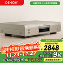 天龙（DENON）DCD-900NE 家庭影院HiFi播放机 Hi-Res无损音乐CD机 DSD解码 支持CD/USB播放 银色
