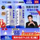 海洋至尊三棱镜氨基酸控油男士洗面奶150g 去黑头祛痘洁面护肤品 送男友