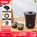 膳魔师（THERMOS）茶旅套装户外露营旅行茶具便携办公保温茶壶茶杯礼物TCMU-200LC 【升级涂层内胆-热卖推荐】雾棕