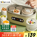 小熊（Bear）酸奶机 家用全自动大容量分杯米酒机酸奶发酵菌纳豆泡菜机SNJ-C10P2（浅绿）