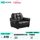 林氏家居现代简约真皮沙发头层牛皮儿童沙发客厅阳台单人座PS334