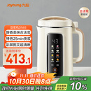 九阳（Joyoung）1.2L豆浆机3-4人用破壁机古法豆浆可预约时间细腻免滤家用全自动榨汁机料理机D565【九阳漫生活】