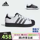 阿迪达斯（adidas）三叶草小白鞋潮流经典贝壳头男女系带板鞋运动鞋JQ0313