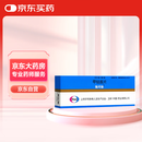 【原研药】弥可保 甲钴胺片 0.5mg*20片/盒[5盒装]