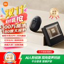 小米智能猫眼2 可视门铃 家用监控摄像头 300万高清 180度广角夜视 双向对讲通话电子猫眼摄像头