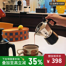 Bialetti比乐蒂双阀摩卡壶意式美式咖啡机户外便携露营家用高压手冲咖啡壶 2杯份 经典色