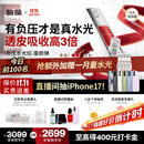 极萌【丁禹兮同款】水光仪抗衰淡纹补水紧致胶原炮美容仪水光针原液-童颜弹生日礼物价保双11攻略