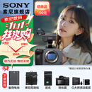 索尼（SONY）ILME-FX3A高清数码摄像机4K全画幅专业电影摄影机视频拍摄直播旅游婚庆 FX3A FX3A+双肩包 标配