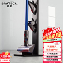 Brateck北弧架子 适用戴森吸尘器支架 戴森支架g5v8v10v12v15收纳架 dyson吸尘器配件 免打孔挂架追觅L500