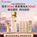 兰蔻菁纯粉底液#100细腻服帖滋润干皮高光底妆化妆礼盒生日礼物送女友