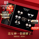 纪思梵轻奢一周耳钉女生耳环耳坠首饰情人节纪念日生日礼物女送女友老婆 熠熠星辉玫瑰金色A款(当日/次日达)