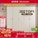 全友家居简约奶油风五门衣柜主卧室家用靠墙落地收纳柜子成品衣橱家具