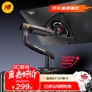 NB显示器支架机械臂 电脑支架臂 屏幕升降悬空托增高架 RGB幻影擎天臂桌夹支架27-60吋适配电竞卓威