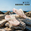 卡特兔【指定款】儿童棉拖鞋冬季毛毛鞋加绒保暖宝宝室内拖鞋家居鞋子 X5BP009粉白 23 内长cm