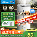 美的（Midea）加湿器空气净化器一体鼻炎家用卧室客厅孕妇婴幼儿静音除菌喷雾器桌面小型工业迷你雾化器SC-3G40S