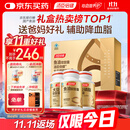 汤臣倍健鱼油大豆磷脂340粒装 中老年辅助降血脂鱼油omega3礼盒送长辈