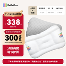 bebebus儿童枕头1-3岁婴儿枕头宝宝小学生专用护脊成长枕可水洗