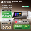 鱼跃920Auto双水平全自动睡眠呼吸机打呼噜家医用憋气呼吸暂停止鼾