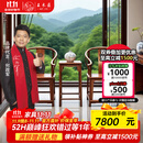 王木匠 红木家具 缅甸花梨（学名：大果紫檀）新中式实木皇宫椅三件套太师椅休闲椅茶椅 太师椅三件套