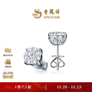 老凤祥凤之系列【邓为佩戴款】镶钻钻石18K金耳钉礼物女大版新品 大版18K金钻石耳钉一对 3.33